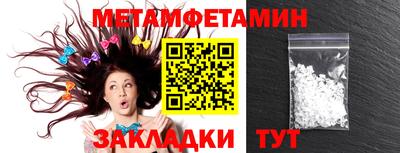 альфа пвп Чапаевск