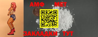 марки nbome Чебоксары