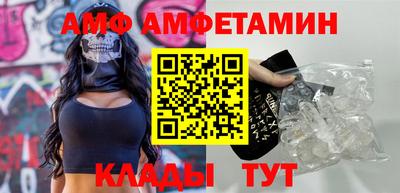 альфа пвп Чапаевск