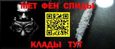альфа пвп Чапаевск