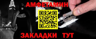 марки nbome Чебоксары