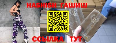 альфа пвп Чапаевск