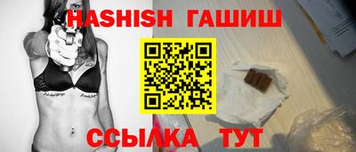 альфа пвп Чапаевск