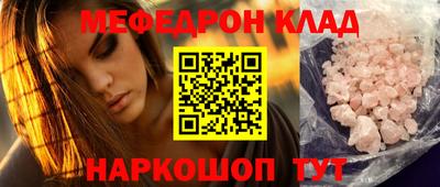 ПСИЛОЦИБИНОВЫЕ ГРИБЫ Чебаркуль