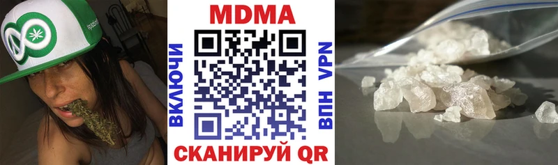 закладка  Усть-Кут  МДМА молли 