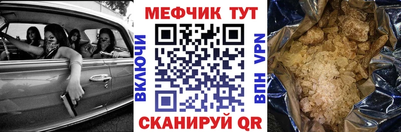 блэк спрут вход  Усть-Кут  Мефедрон кристаллы  купить закладку 