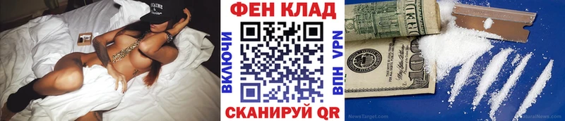 дарнет шоп  OMG как войти  Метамфетамин пудра  Усть-Кут 