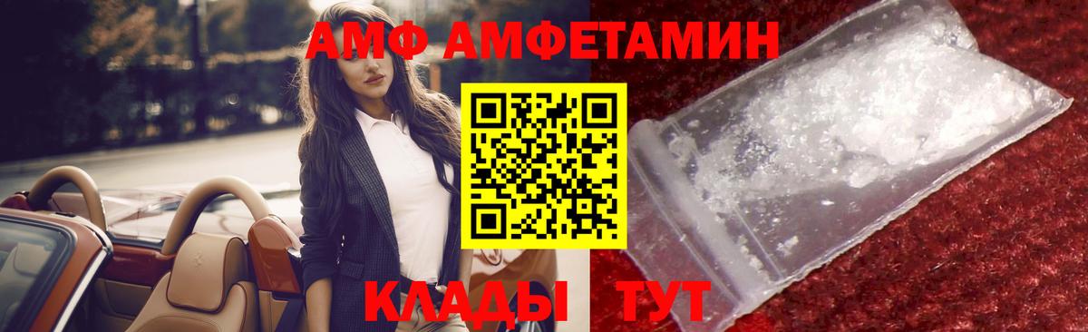 Усть-Кут  МЕТАМФЕТАМИН Декстрометамфетамин 99.9%  Метамфетамин  МЕТАМФЕТАМИН Декстрометамфетамин 99.9%  Вход с VPN 