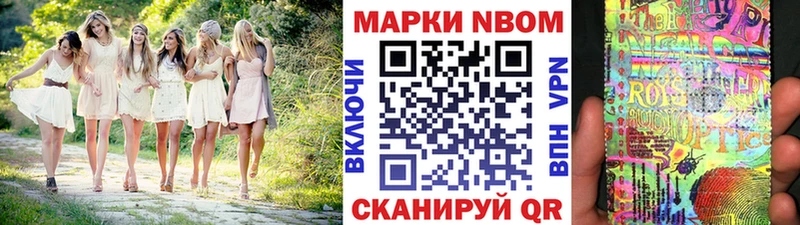 omg ссылки  Усть-Кут  Наркотические марки 1,5мг 