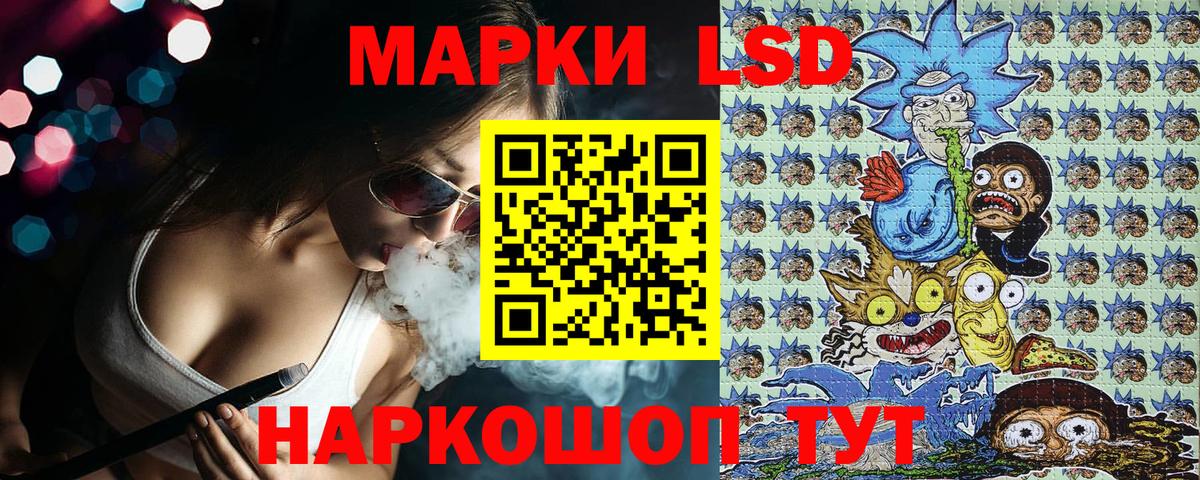 Марки 25I-NBOMe 1500мкг Усть-Кут