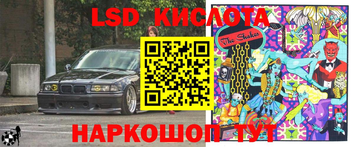 Усть-Кут  Марки 25I-NBOMe  Вход с VPN  Наркотические марки 1500мкг 