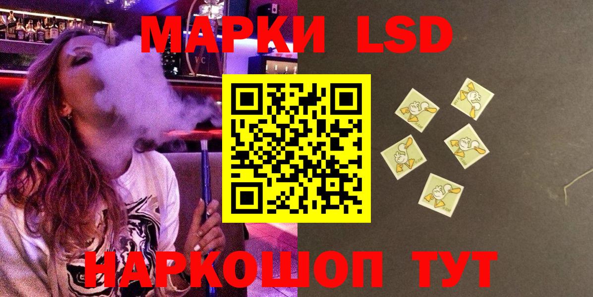Кокаин  Канабис  Cocaine  Вход с VPN  ГАШИШ  Усть-Кут  Мефедрон  