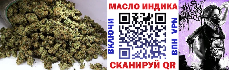 площадка телеграм  Усть-Кут  ТГК гашишное масло  где найти наркотики 