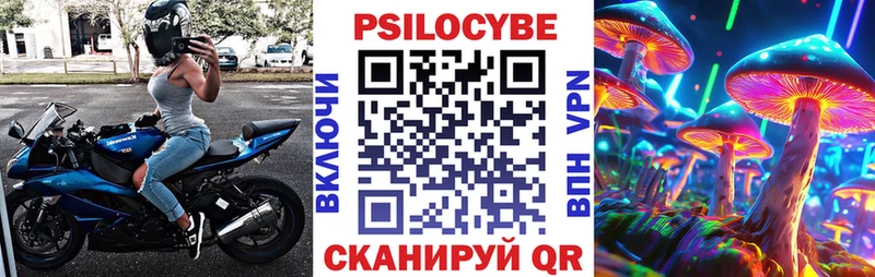 Галлюциногенные грибы мицелий  Усть-Кут 